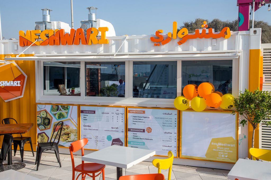 Container Icecream Parlour. Container Icecream Parlour.